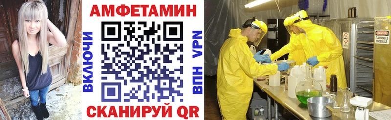 Amphetamine Розовый цены ОМГ ОМГ ссылка Миллерово