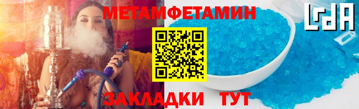 АМФ 98%  АМФ  Миллерово  hydra маркетплейс  Вход с VPN 