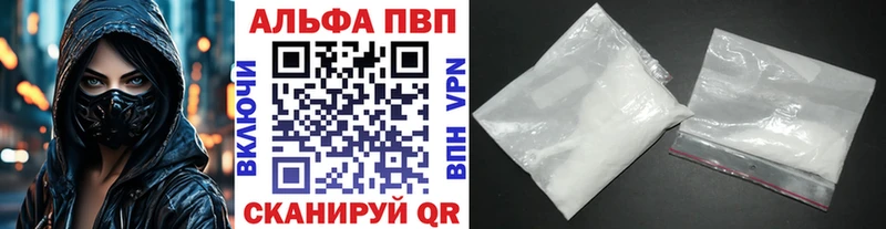Alpha PVP VHQ  Миллерово 