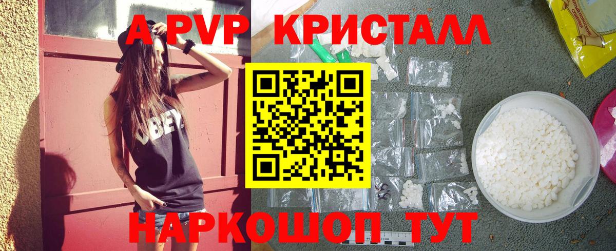 Мефедрон Миллерово