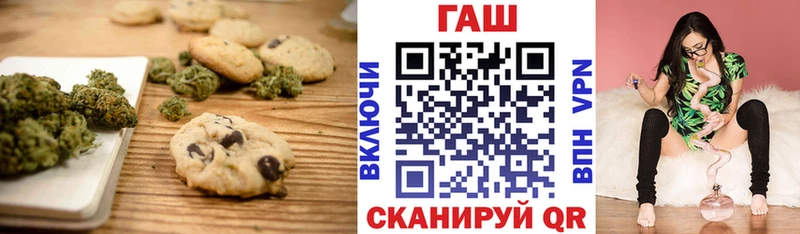 купить  цена  Миллерово  Еда ТГК конопля 