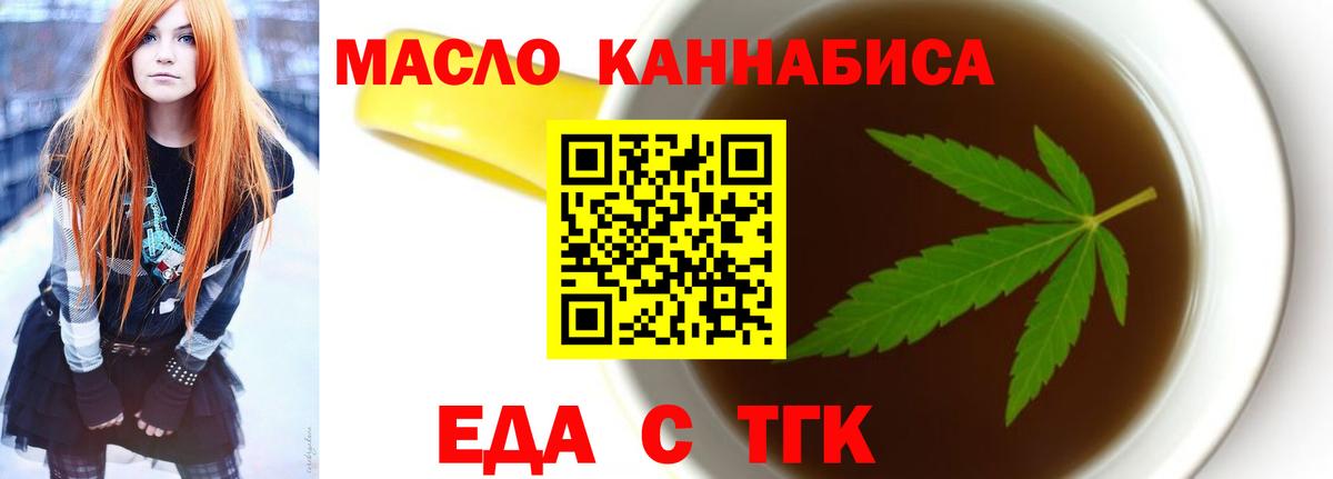 Миллерово  Canna-Cookies конопля  Вход с VPN 