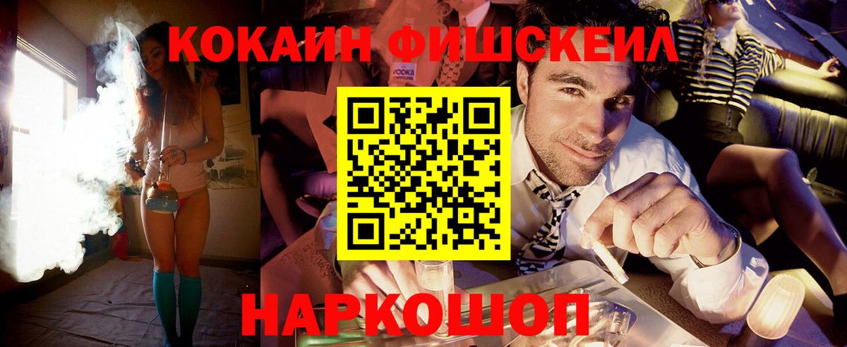 Миллерово  Cocaine Боливия  COCAIN Эквадор  COCAIN  Вход с VPN 