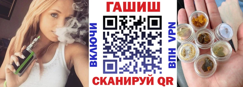 ГАШИШ 40% ТГК  где продают   Миллерово 