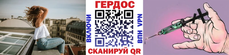 наркошоп  Миллерово  ГЕРОИН Афган 