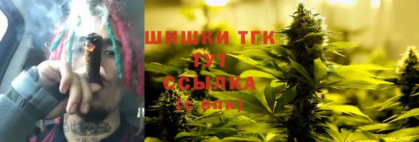 MDMA Абинск