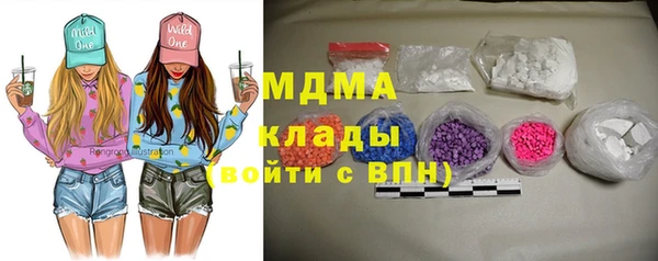 амфетамин Покров