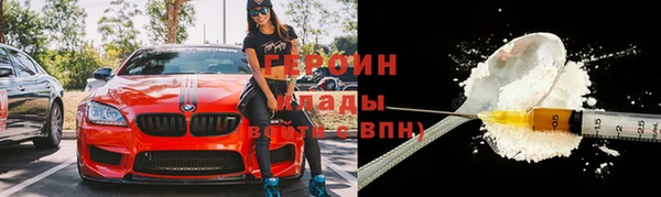 сатива Абдулино