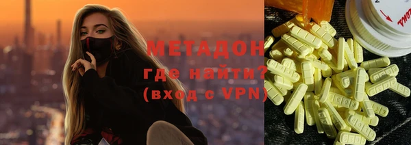 ECSTASY Покровск