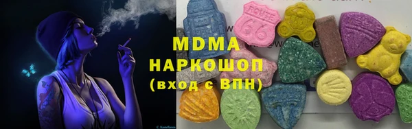 ECSTASY Покровск