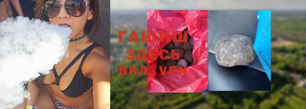 сатива Абдулино