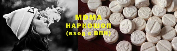 MDMA Абинск