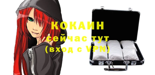 мескалин Абаза