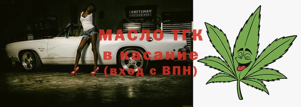 сатива Абдулино