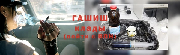 сатива Абдулино