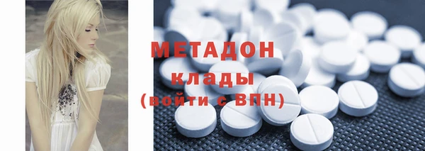 сатива Абдулино