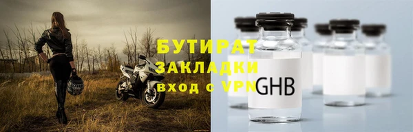 амфетамин Покров