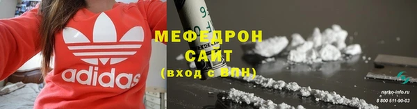 мескалин Абаза