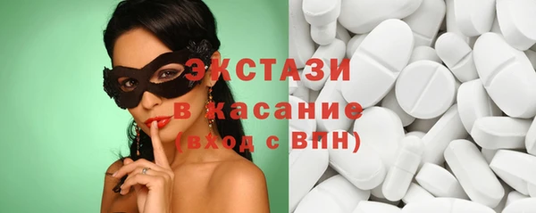 MDMA Абинск