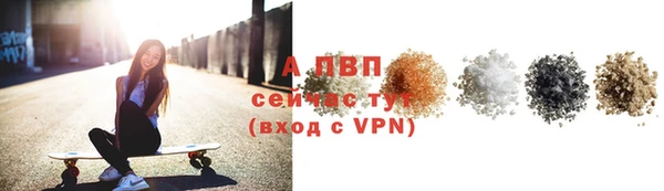 мескалин Абаза
