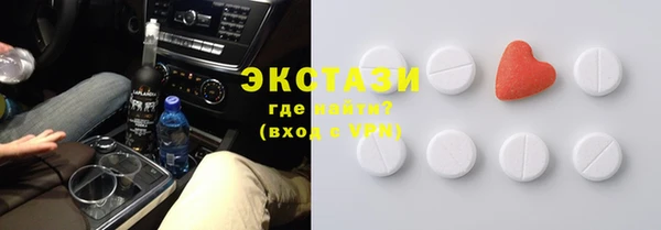MDMA Абинск