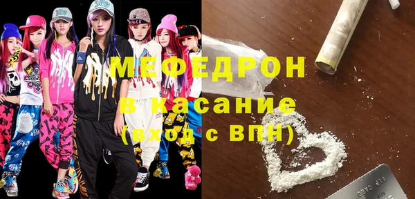 сатива Абдулино