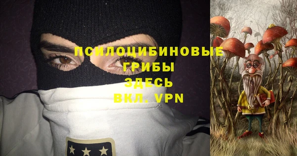 MDMA Абинск