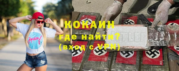 сатива Абдулино