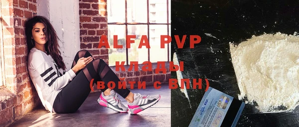 амфетамин Покров
