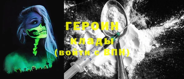 мескалин Абаза