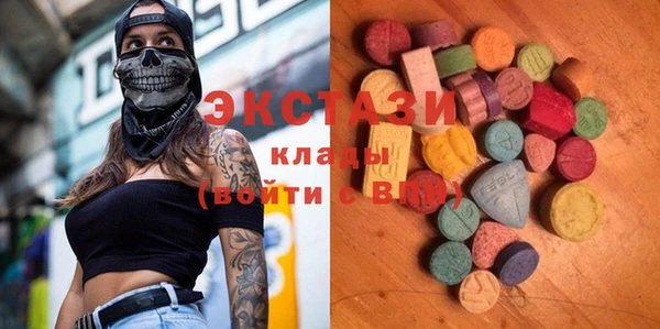 мескалин Абаза