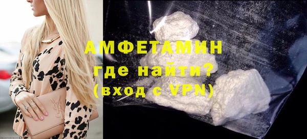 мескалин Абаза