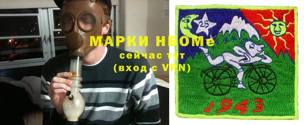 MDMA Абинск