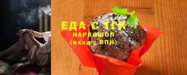 сатива Абдулино