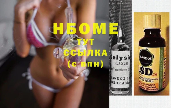 MDMA Абинск