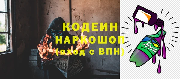 MDMA Абинск