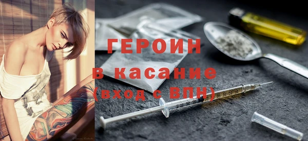 мескалин Абаза