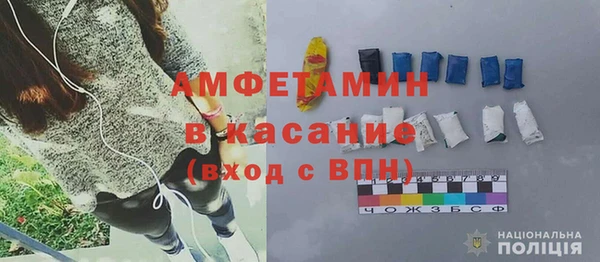 амфетамин Покров