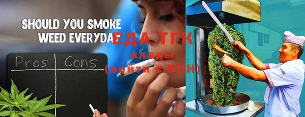 сатива Абдулино