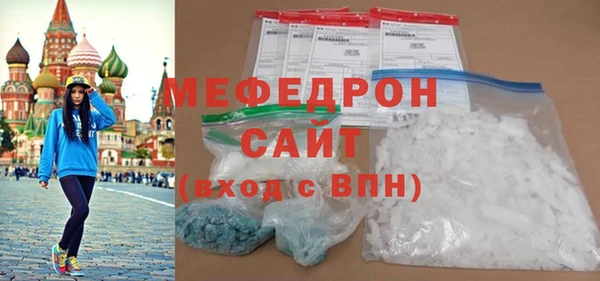 ECSTASY Покровск