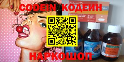 СК Ипатово