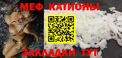 MDMA Камышлов