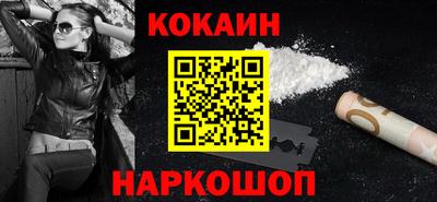 наркотики Изобильный