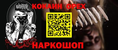 твердый Ирбит