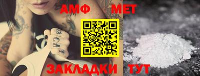 СК Ипатово