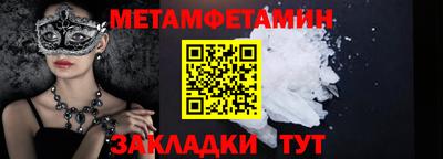 меф VHQ Кандалакша