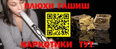 наркотики Изобильный