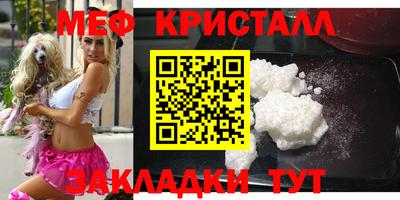дурь Шелехов