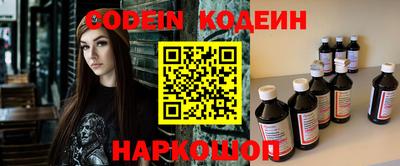 наркотики Изобильный