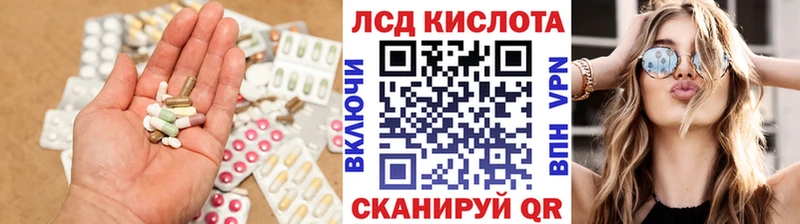 цена   Миллерово  Лсд 25 экстази кислота 